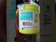 Kem gây tê J CAIN 500 Gram Kem Lidocaine Xăm cho Bút Dermal Microneedling