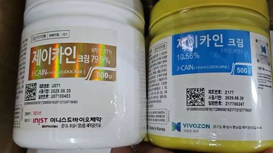 Thuốc gây mê 500g J CAIN Strong Numbing Cream Miro Needling Filler 10,56% 15,6% 29,9% 59,9% 79,9% Lidocaine Cream