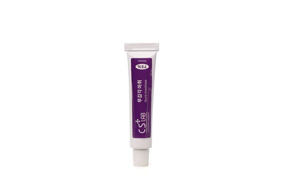 Cslab 75% Lido-Caine Cream Tattoo Skin Numb Cream for Semi-Permanent Makeup Painless Lip Tattoo Fast Acting Tattoo Numbing Cream