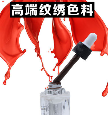 Stalidearm Original Brand Organic Trang điểm vĩnh viễn Sắc tố môi / Lông mày Hình xăm Mực Pigment 20ml Màu tự nhiên