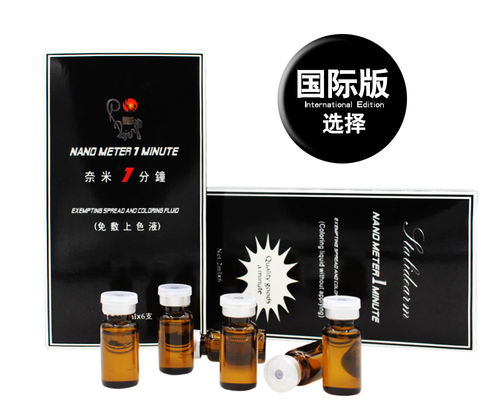 Nano Meter 1 Minute Liquid Tattoo Anesthetic Solution 1 Minute Fixed Color For Microblading