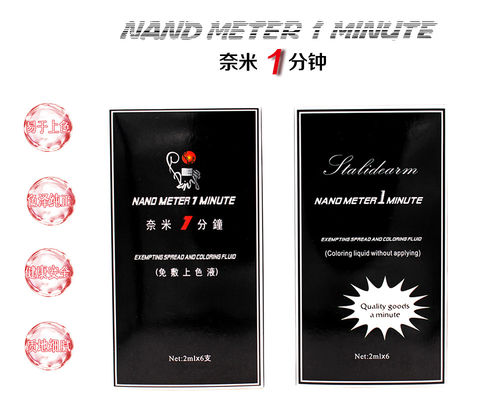 Nano Meter 1 Minute Liquid Tattoo Anesthetic Solution 1 Minute Fixed Color For Microblading
