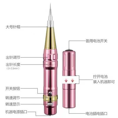 Bút quay có thể sạc lại Máy xăm lông mày kỹ thuật số Microblading không dây