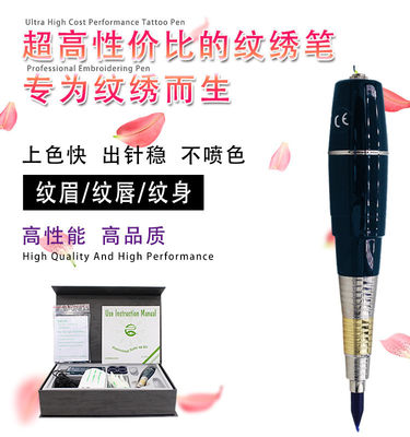 Máy trang điểm vĩnh viễn màu đen Bút vi sắc tố da đầu 100 - 240V